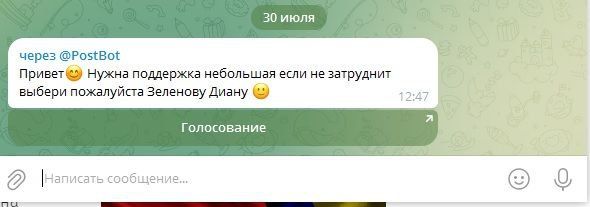 ������ ��������-������� �� ������ �����