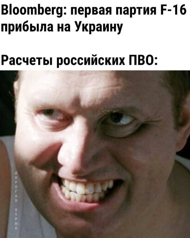 ���������, ��� ������ ������ F-16 ����� 15 ����� ������