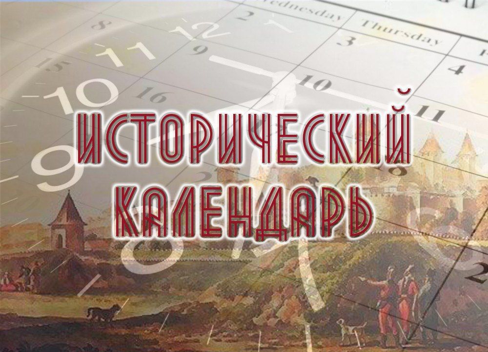 31 ���� 1920 ���� ������� ������ ���������� ��������, �������� ������������ ������ �������