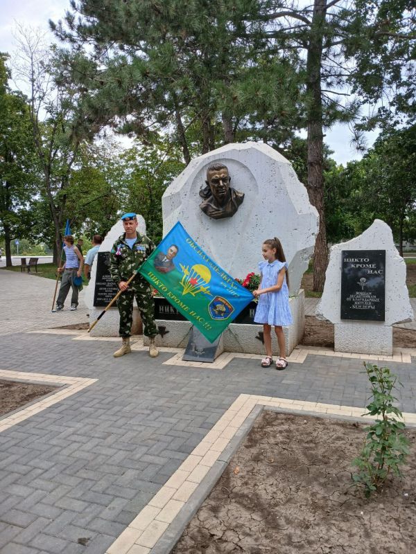 � �������� ������� ������, ����������� 94-� ��������� ��������-��������� �����