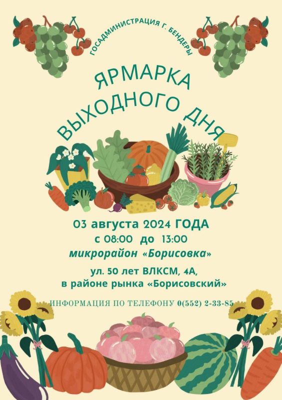 ������� ��������� ��� - � ��� ������� ������ � ����������� ���������