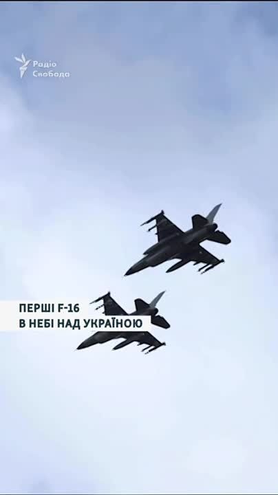 ������������ ����������� F-16 ���� �������� ��� ������� � � ������������ ��� ��� ���������� � �������