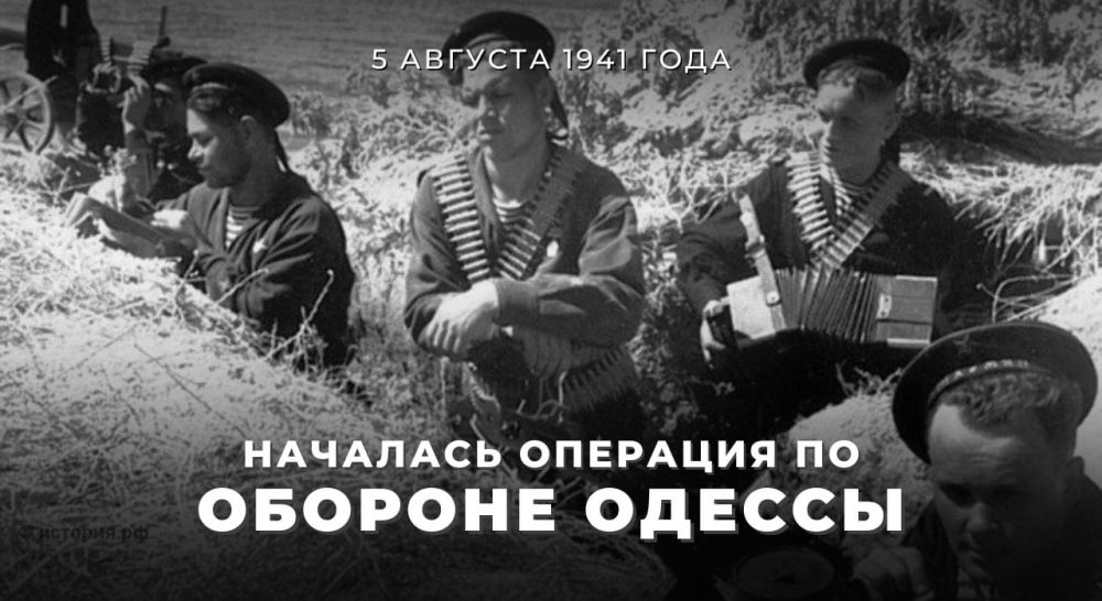 #��������� 83 ���� ����� � 5 ������� 1941 ���� � �������� �������� ������� ����� � ������������� ����� ���� �� ������ ������ �� �������-���������� �����������