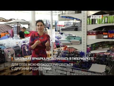 �������� � ���� ��� ��������� � �����