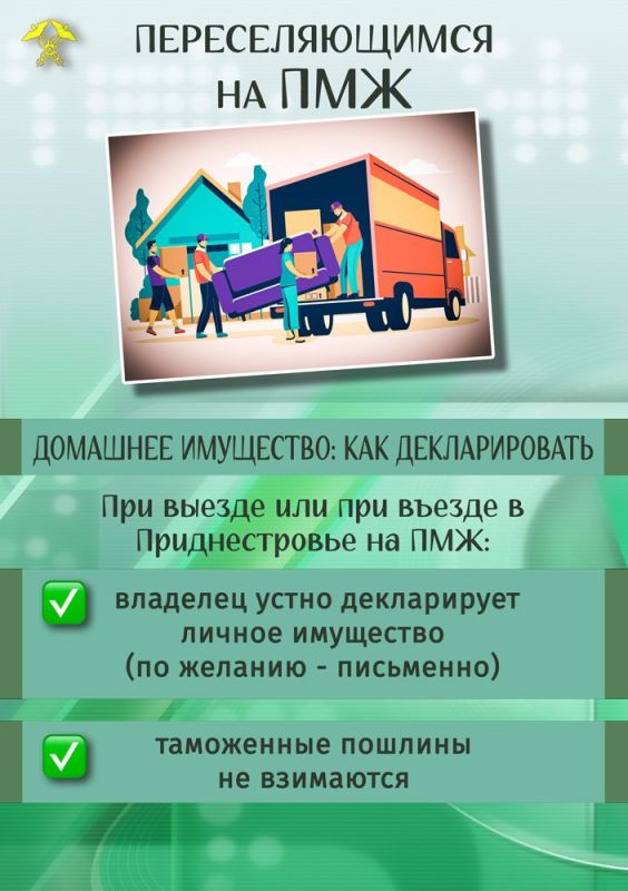 � ����� ��������, ����������� � ��� �� �������