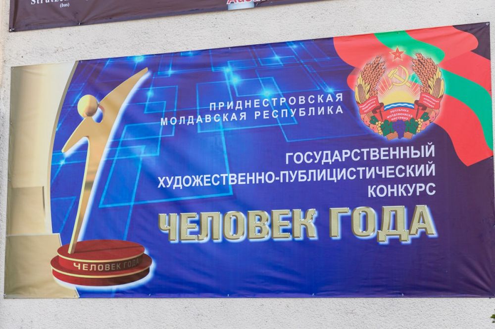 ����� �������� �������� ���� � 2024� �������� 19 �������