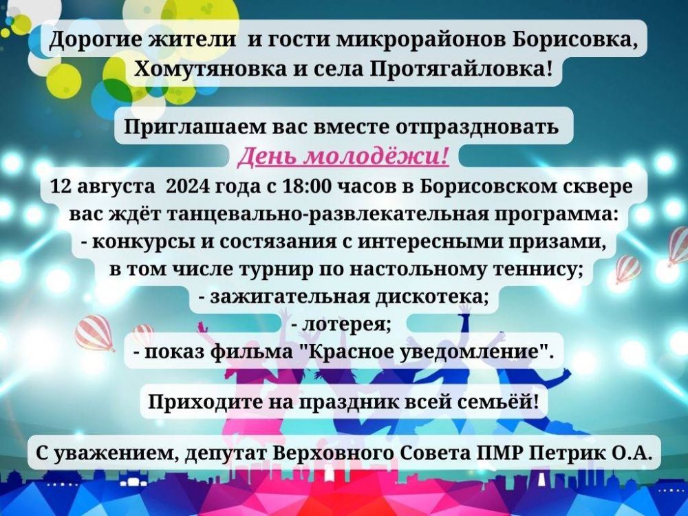 ����������� ����������� �� ��� �������� ������ � ����������� ������