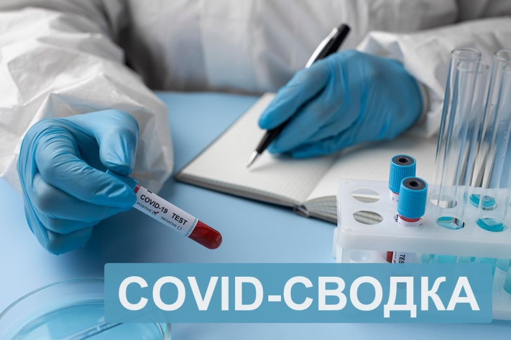 COVID-19 ������������?. � ������������� � ���� �������������� COVID-19