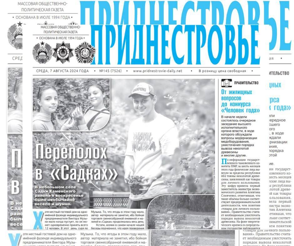 ������� � ������:. ������ ��������� ��� ����� ����� �� ��������� ����������� ������������. � ���, ��� �������� ������� ��������������� ���������, ������������ ��� ������������� � ��������� ������������ �������� �� �������