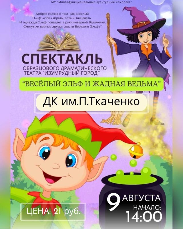 ������� ���� � ������ ������