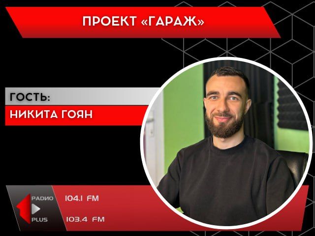 ������ �����ƻ. - ��� �� ������ ��� "�����"?