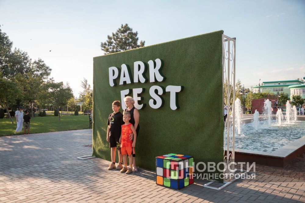 10 ������� � �������������� ����� ������� ���������� ��������� �PARK FEST�