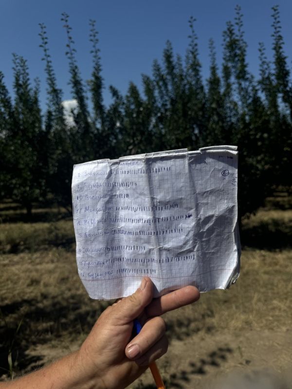 � ��� ������� ��������� ����