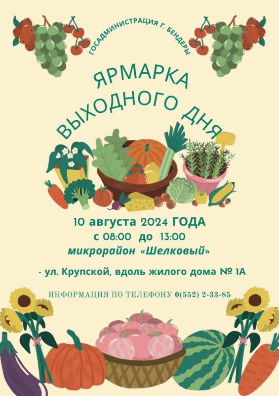 ����� �������. ������� ��������� ��� ������� � �������, 10 �������, �� ظ������. �������� ������� � �������� ����������� �� ����� ��������, ����� ������ ���� 1-� (�� �������� ����� ������)