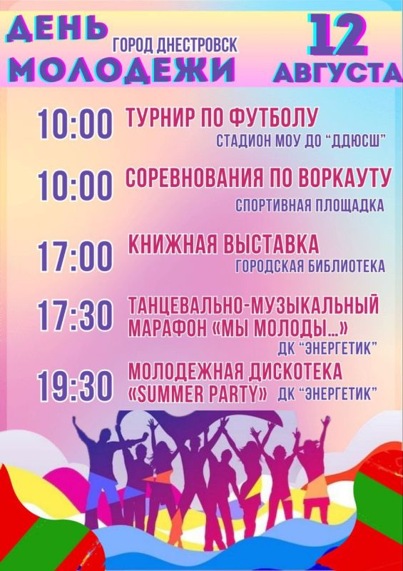 ������ � ����������� ������� ���� �������