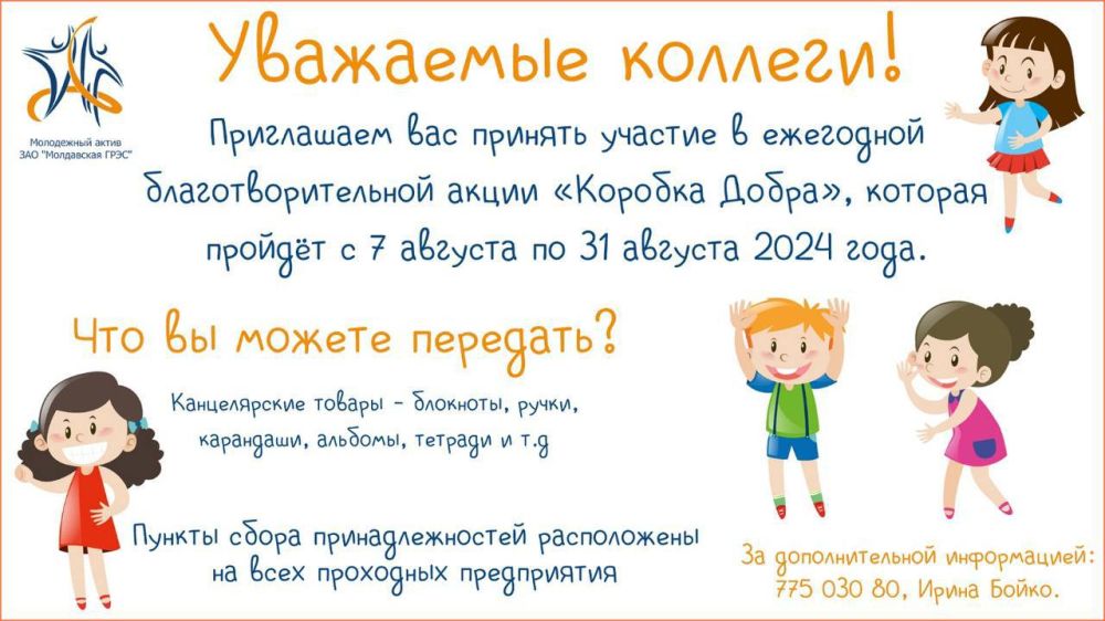 ���������� ���� �������� ��������� ����������������� ����� �������� ����� ��� ������������� ��������� � ���� ������