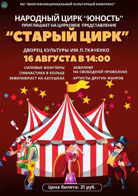 ���������� � ����!. � ������ ���� XIX ����! ���������� ��� ���, �������� ���� �������� ���������� ��������� �������� ��������� ������� ���� ������������: ������ ������ 16 �������