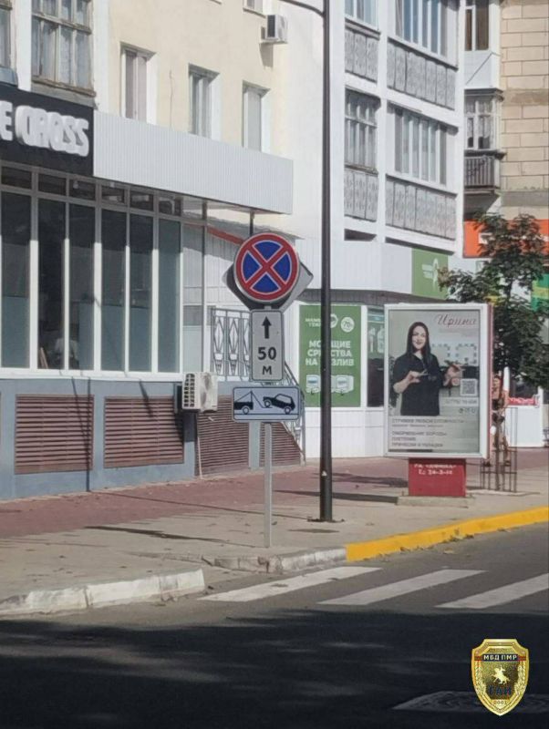 На улице Лазо у магазина «Прага» дорожный знак «Остановка запрещена ...