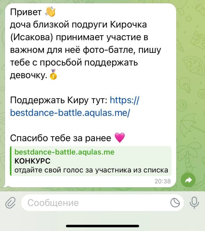 �����!. ���������� ��������� ������!