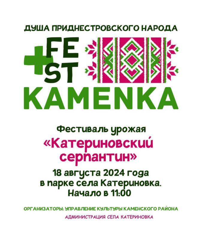 ��������� ������ ������� � ��� ����������� � �����������, ��� ��������� �����