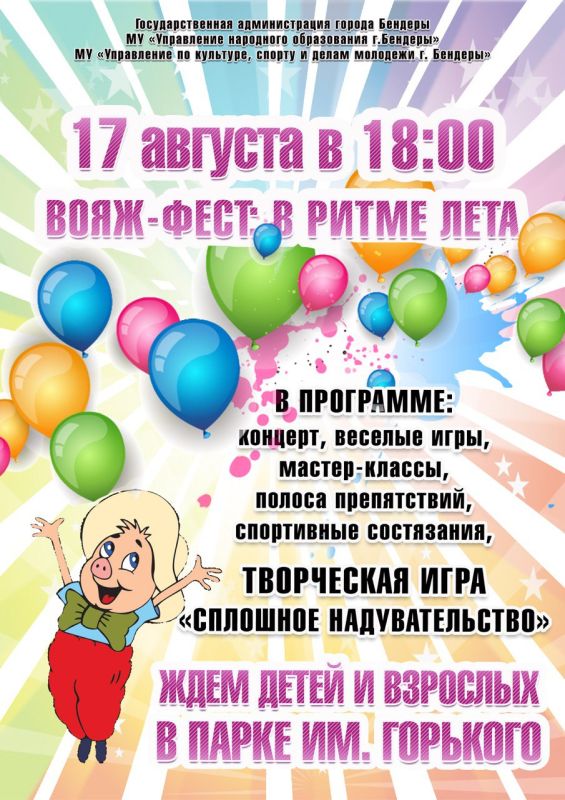 ����-���� ������ � ����� ��������