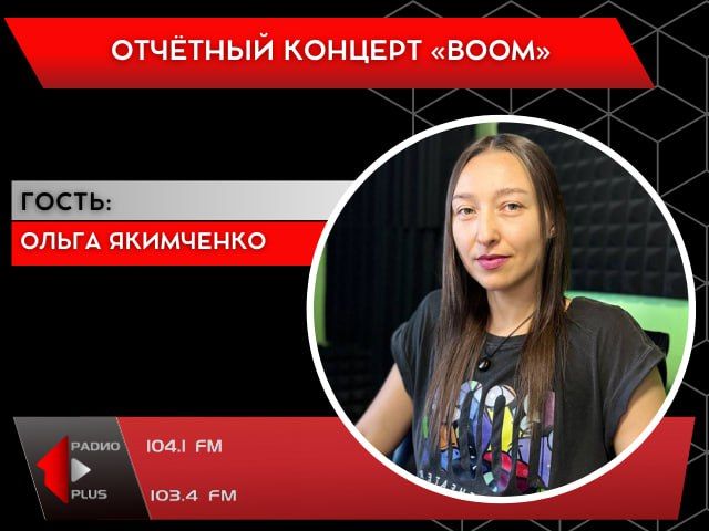 ��ר���� ������� ������ ����� �BOOM�