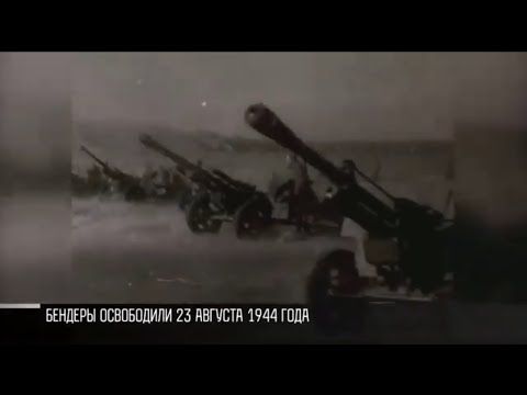 �����, ��� � ������� 1944-�� ��� ���������� � ������� ������������ ������ ���� �� ���������� �����������