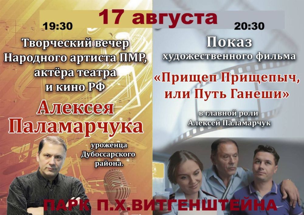 �������� ������� � ������ ������! 17 ������� � ������ ������� ������������� �������� ���������� � ����� �.�