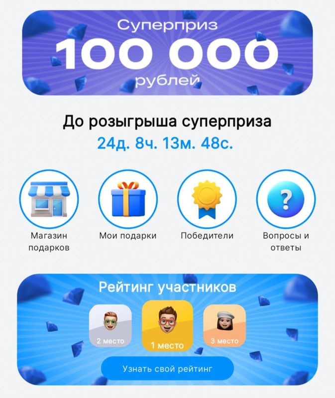 �������� ��������� �� ����������������