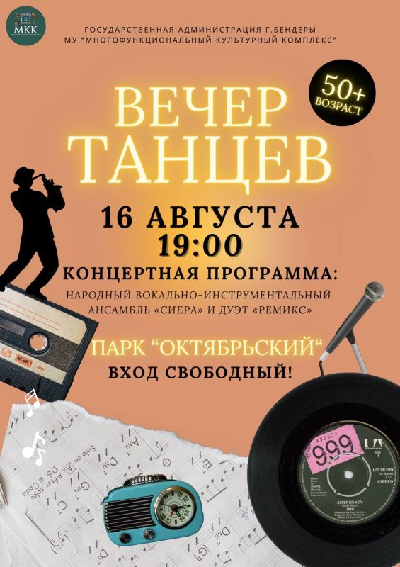 ����� ������ 50+. � ���������� ��������� ��������� ����������� ���������� � ����� ���������� � ����������� ���������