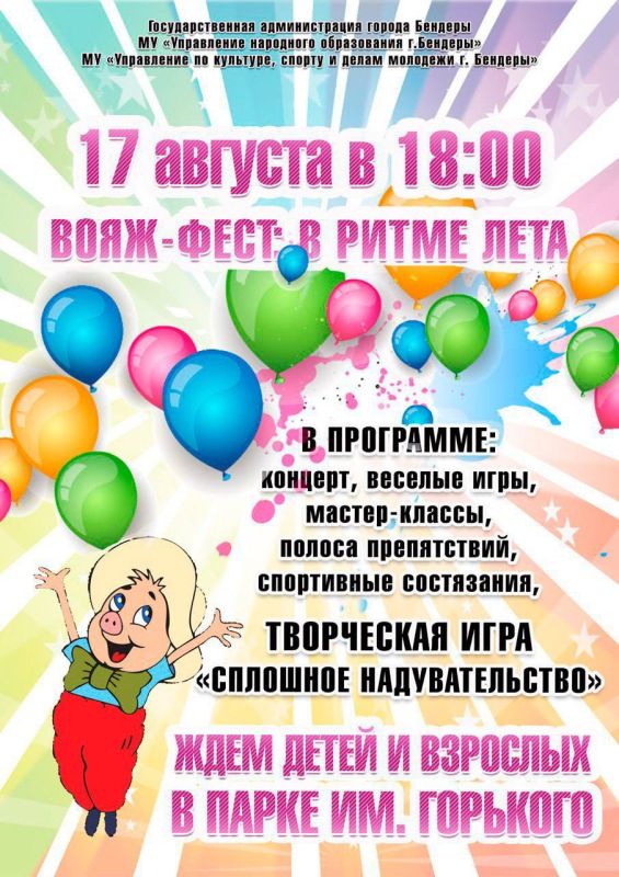 ���� �������� - ����-����