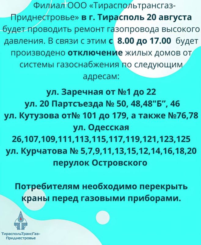 ���������� ���� 20 ������� � ���������