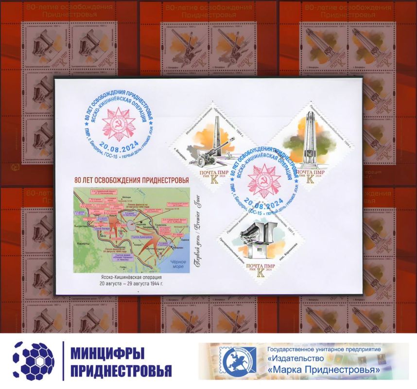 ������, 20 �������, � ���������� ��. �������� (�������) ������� ����������� �������� ����� ������-����������� ���������