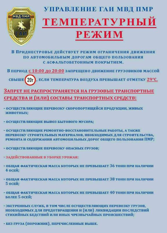 ���������� ��� ���������