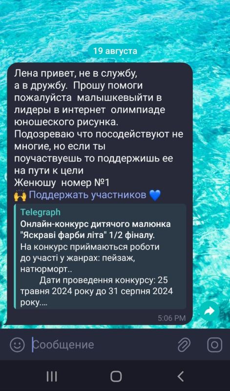 � Telegram ����� ���������� ������ ���������