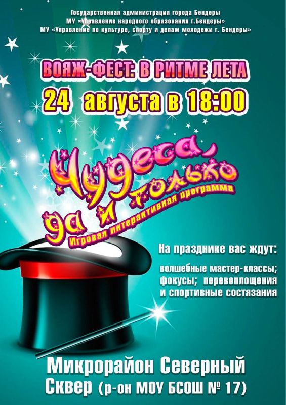 ����-����: � ����� ����