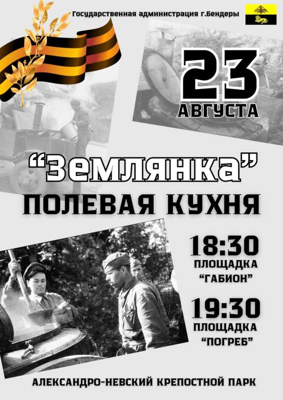 ��������. ������� ����� ����� �������� ������ � 18:30 �� 19:30 �� ���� ��������� � ���������� �����