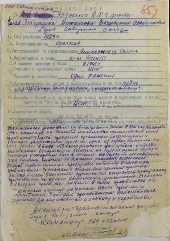 22 ������� 1944 �. ������������� 369-�� ���������� ��������� ������� ������ ��������� ������� �������� ������� ��������...