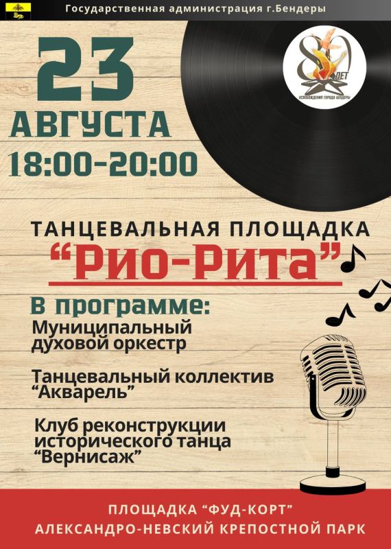 �������� ����������� - ��� ��� ������ ��������� ������������ �������� "���-����"