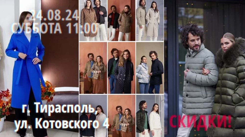 24.08.24 - � ���������� ���� ����� �����������-���� ������� ����� ������ ������ ���������� �������� ������������ ������ �����