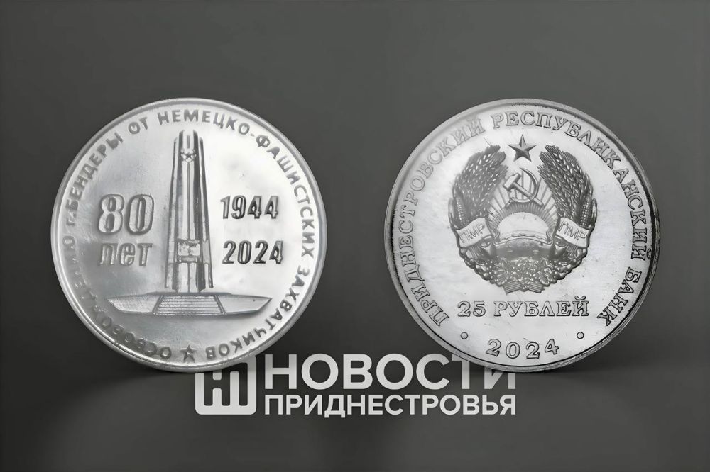 �������� ������ � 80-����� ������������ ������