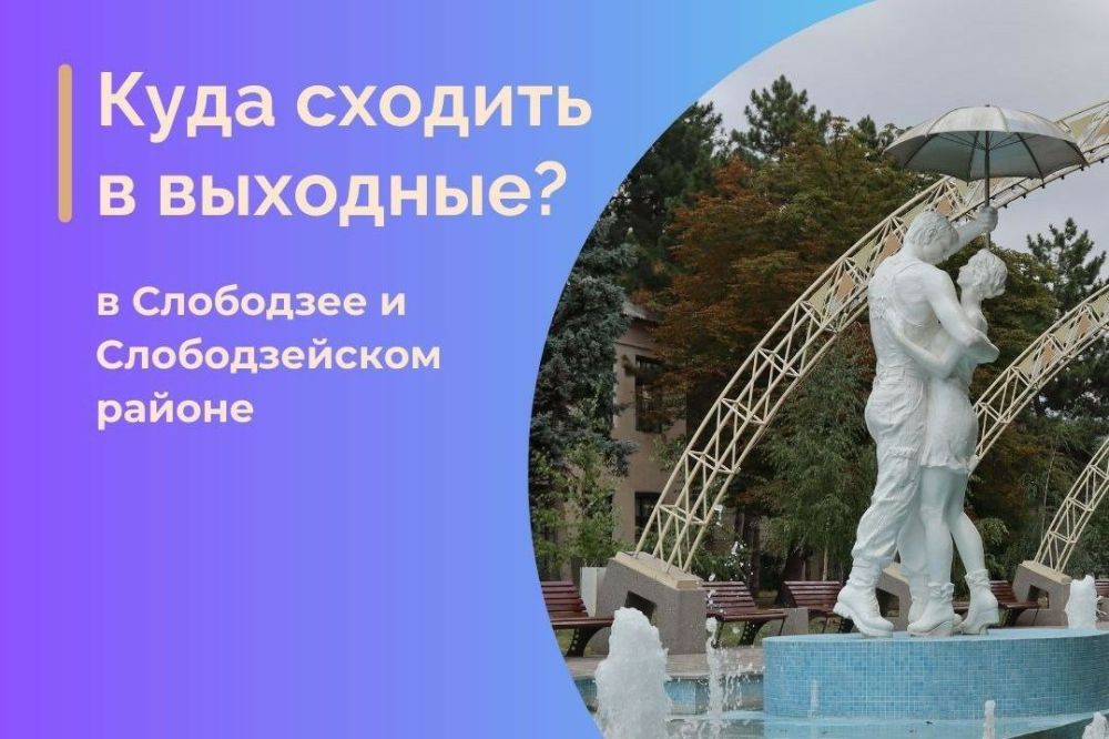 ���� ������� � ��������?