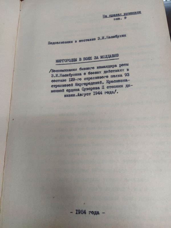 ������ ����� - ��������� ������� ���