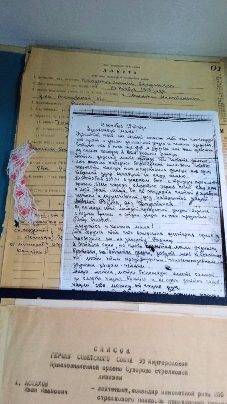 �������� ���, ��� ��������� �������� �����. ��������� �� �� ������ �������