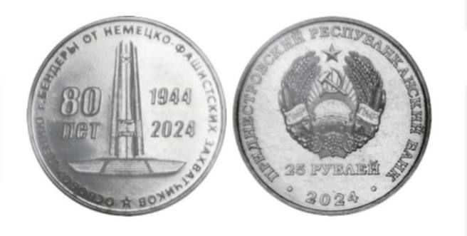 ��������������� ���� �������� �������� ������ ��������� 10 ������ � ����� 80-����� ������������ ������