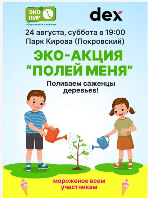 ������������ �������� ���� ��л � �������� �DEX� ���������� �������� � ���������� ����� ���������