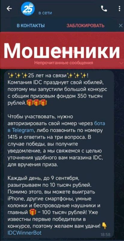 ��� ����� IDC ��������� ��������� ��� ����� ���������