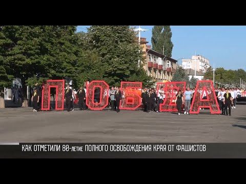 �����-����������� ��������: 80 ��� ������