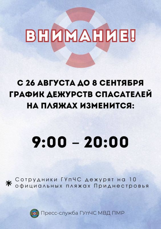 ��������:. � 26 ������� �������� ������ �������� ���������� �� ������ ����������