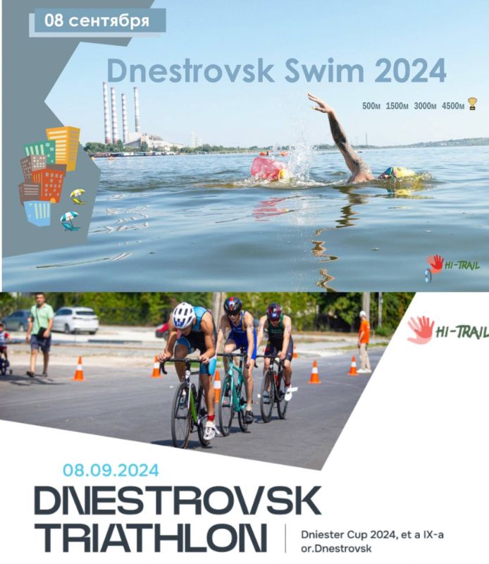 8 �������� � ����������� ������� ����� ��� ���������� ����������� � �������� �Dnestrovsk Triathlon 2024� � �������� �� �������� ���� �Dnestrovsk Swim 2024�